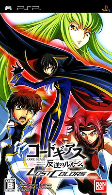 Code Geass ~Hangyaku no Lelouch~ Lost Colors