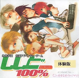 Shishido 100%