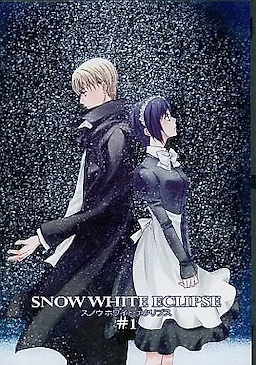 Snow White Eclipse