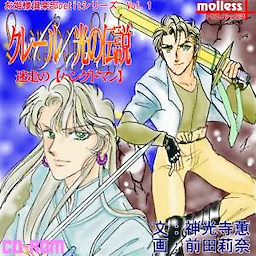 Claire Hikari no Densetsu Meisou no Hanged Man