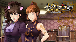 Catsuhi and Eva