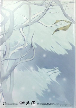PP -Pianissimo- Ayatsuri Ningyou no Rinbu - pkgback