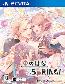 ゆのはな SpRING!
