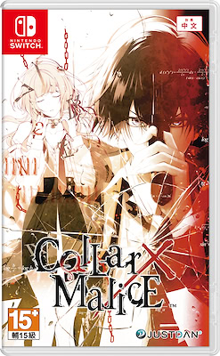 Collar X Malice Regular Edition Vndb collar-x-malice-regular-edition-vndb