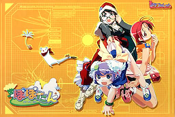 PO•PO•TAN - Download Edition - dig