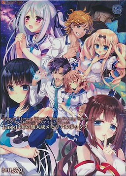 Liber 7 Tsumeawase Memorial Set Limited 3117-pon - pkgfront