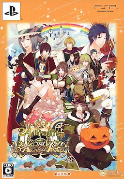24 Ji no Kane to Cinderella ~Halloween Wedding~ Deluxe Edition - pkgfront