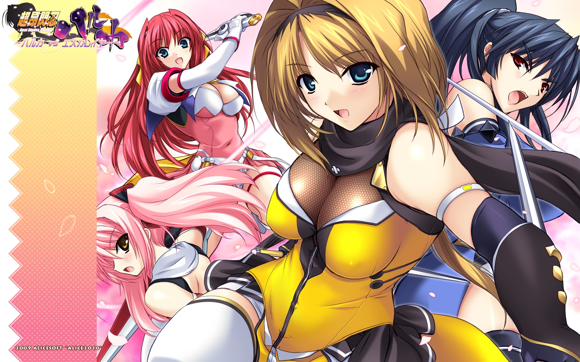 Choukou Sennin Haruka: Haruka VS Escalayer
