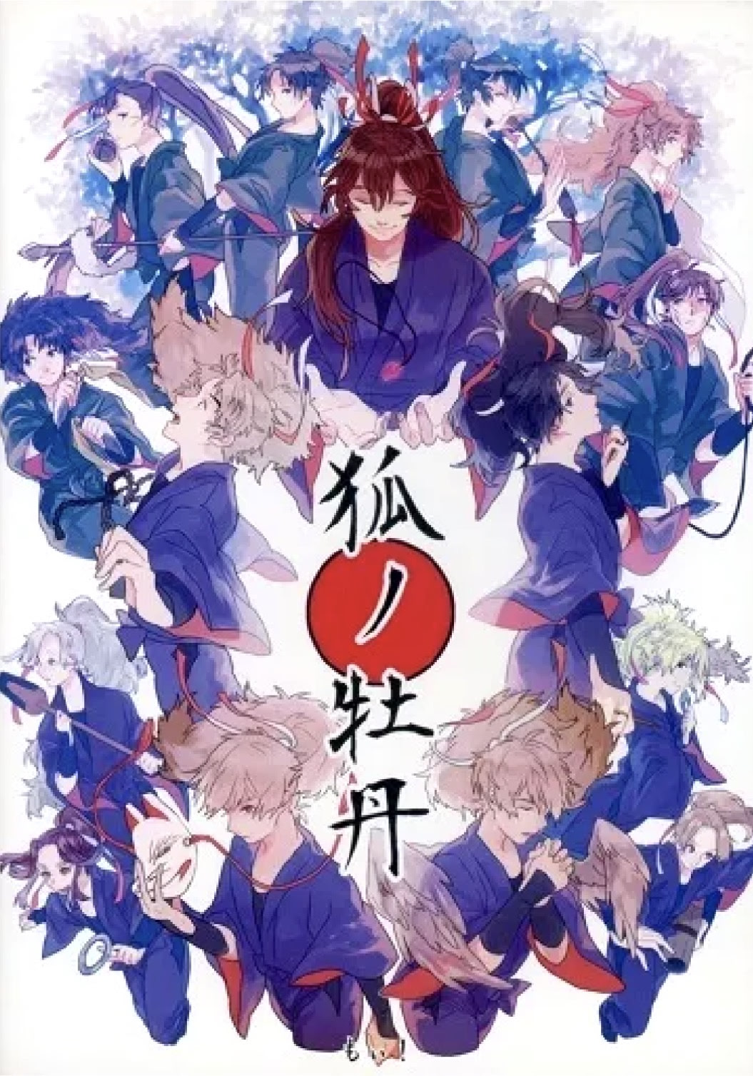 Kitsune no Botan