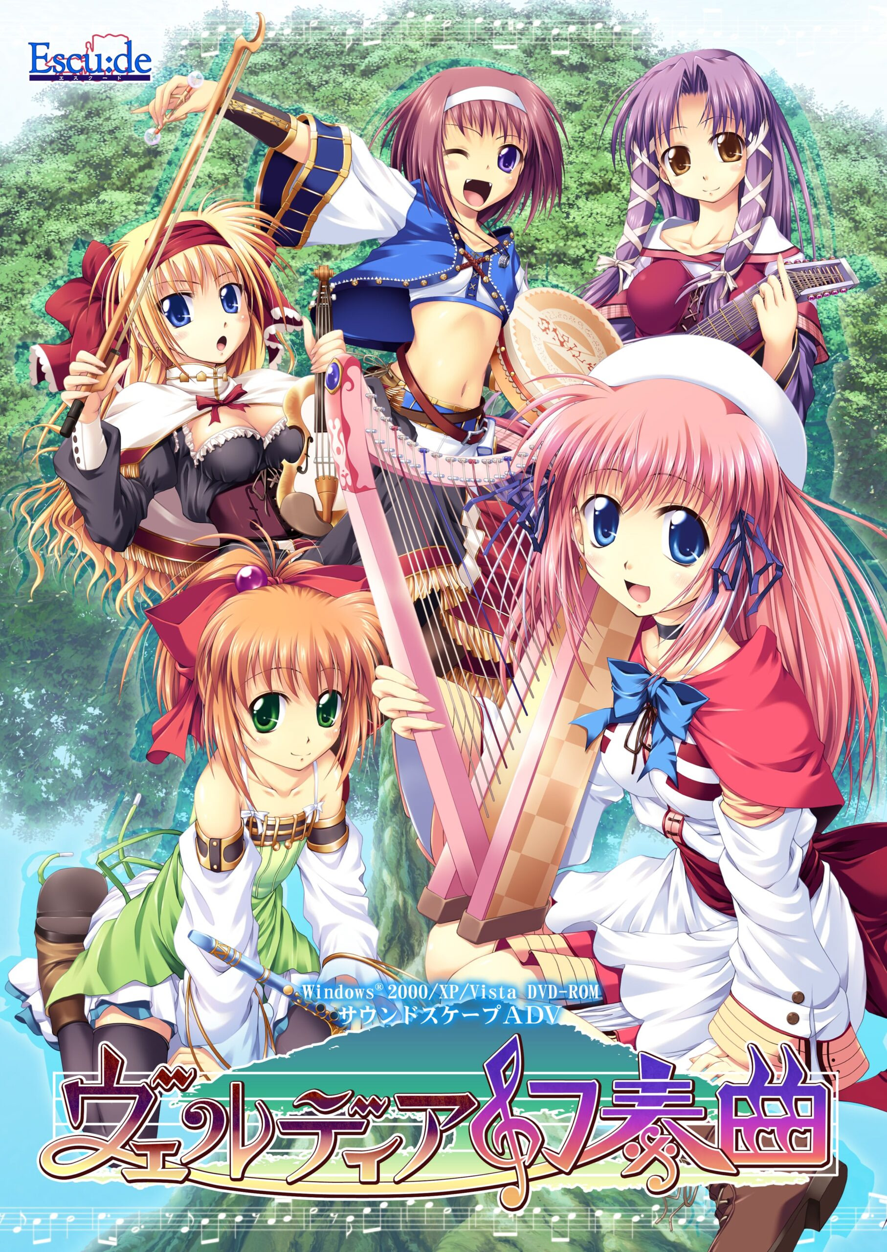 VNDB cover