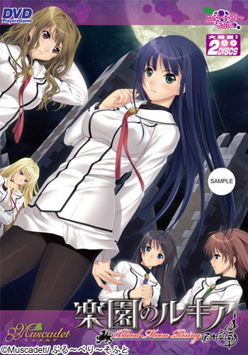VNDB cover