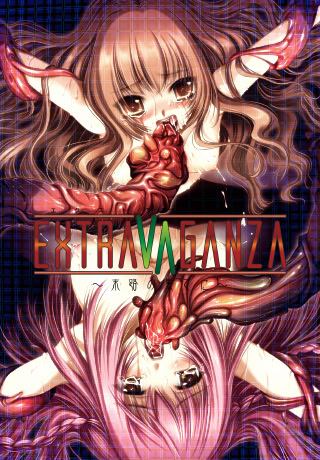 Extravaganza ~Matsuro no Hate ni~ cover