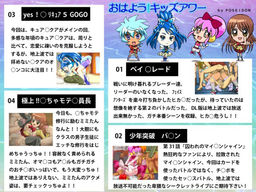 Ohayou! Kids Hour