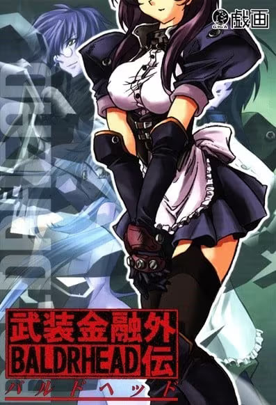 VNDB cover