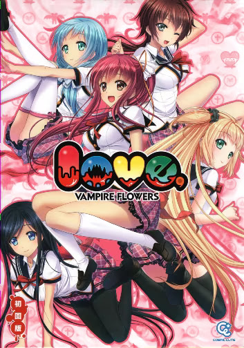 Love, Vampire Flowers cover