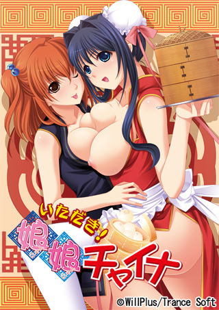 Itadaki! Nyannyan China
