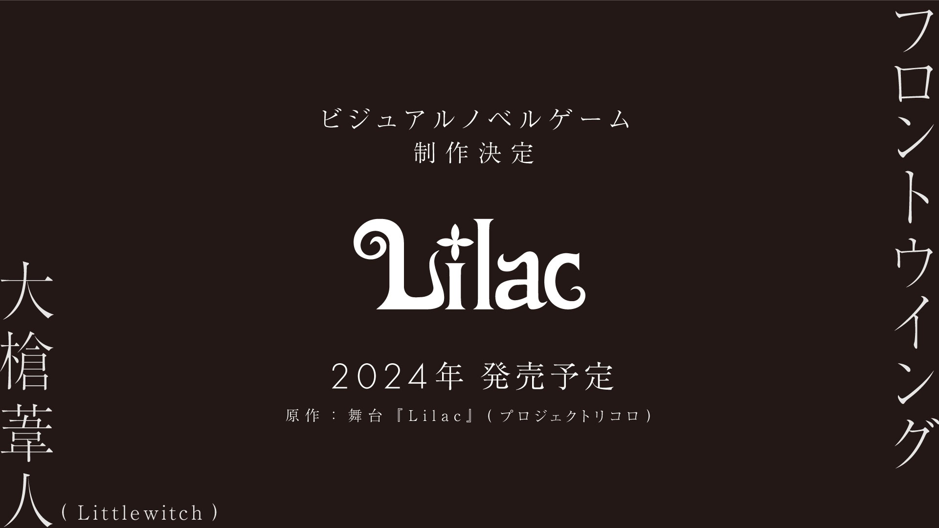 Lilac cover