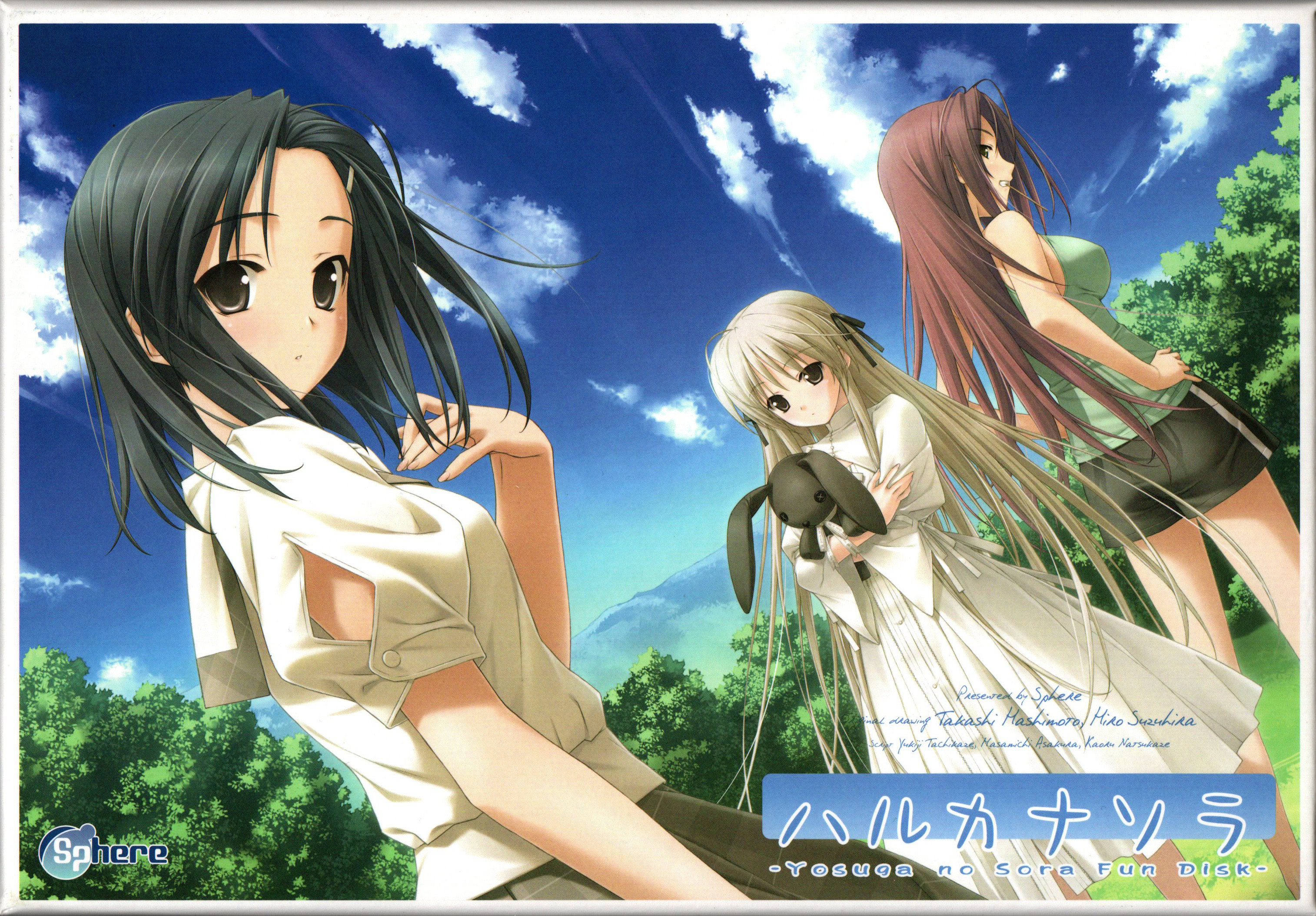 VNDB cover