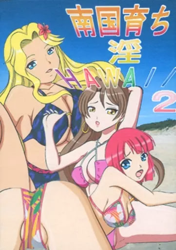 Nang*ku Sodachi In Hawaii 2