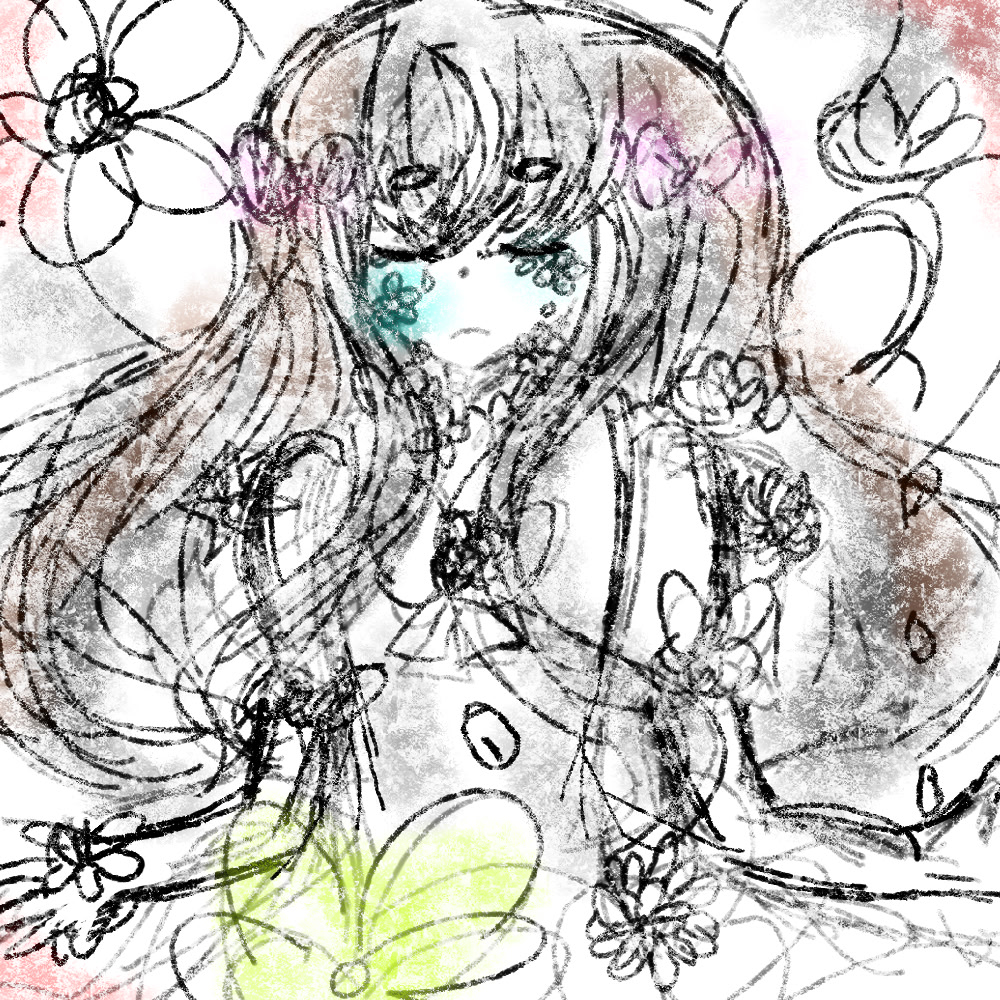 You Are My Universe