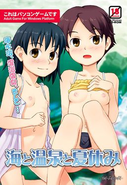 Umi to Onsen to Natsuyasumi