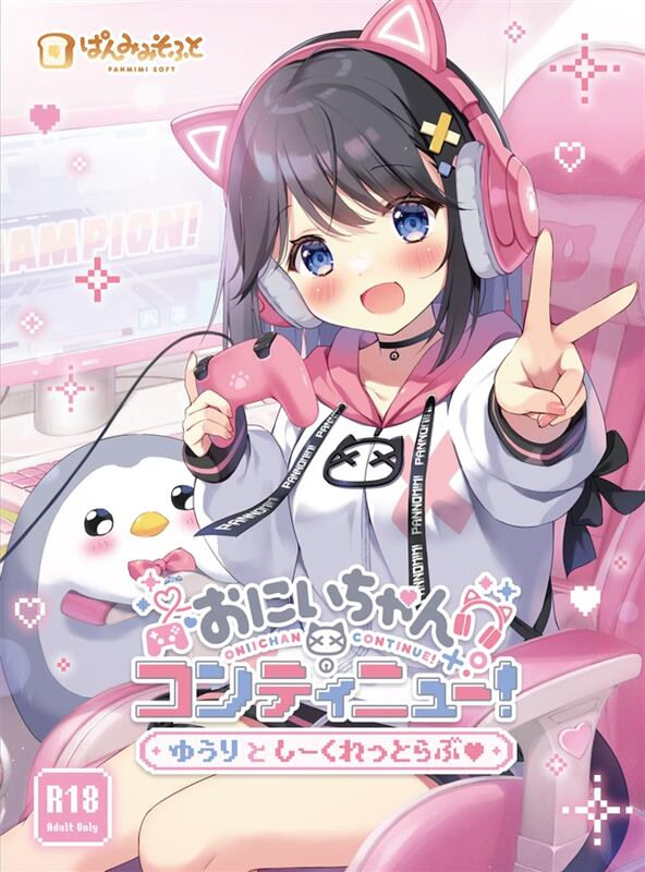 にゃんページ あにゃ (@_12939) / X