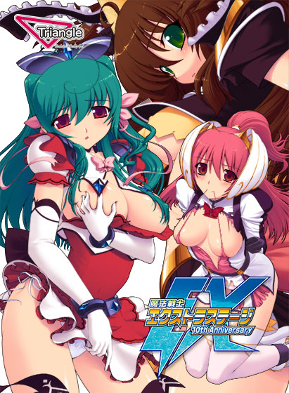 Mahou Senshi Extra Stage ~10th Anniversary~ cover
