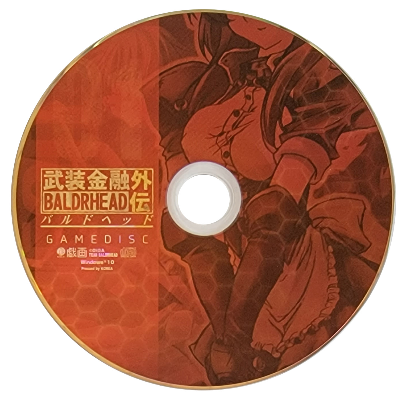 BALDR MASTERPIECE CHRONICLE | vndb
