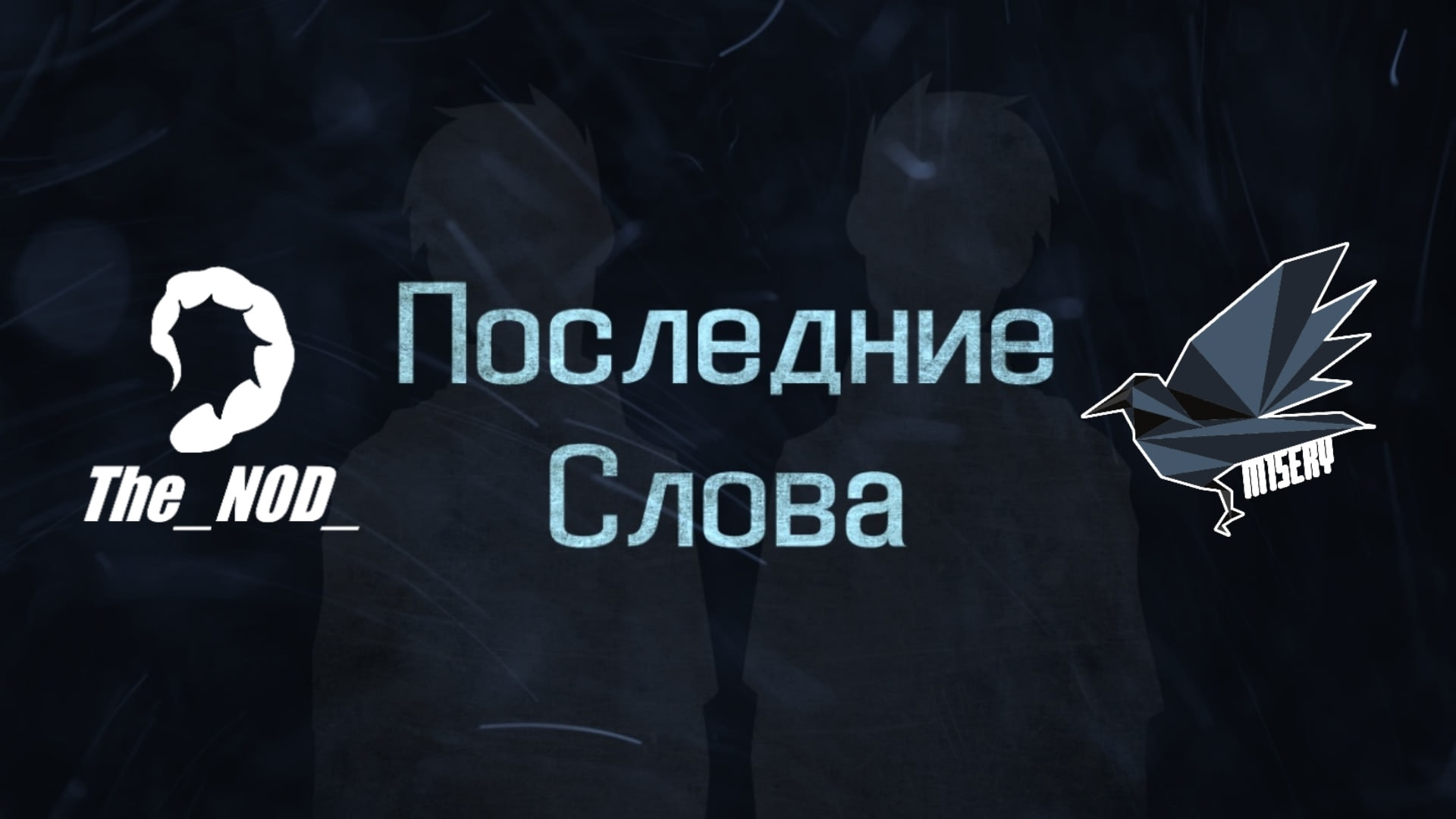 Posledniye Slova