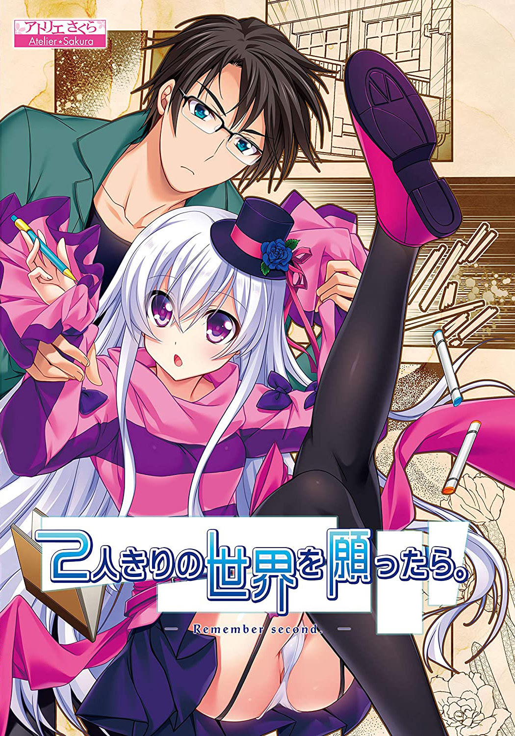 Futarikiri no Sekai o Negattara. -Remember Second- cover