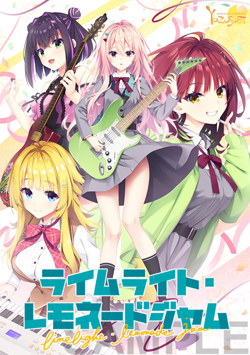 【ラッピング不可】 LimeLight Lemonade Jam | vndb アイドル