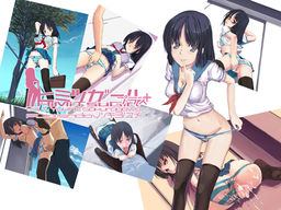 Himitsu Girl + Vol. 1 Sakuragawa Yukino cover