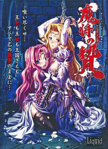 VNDB cover