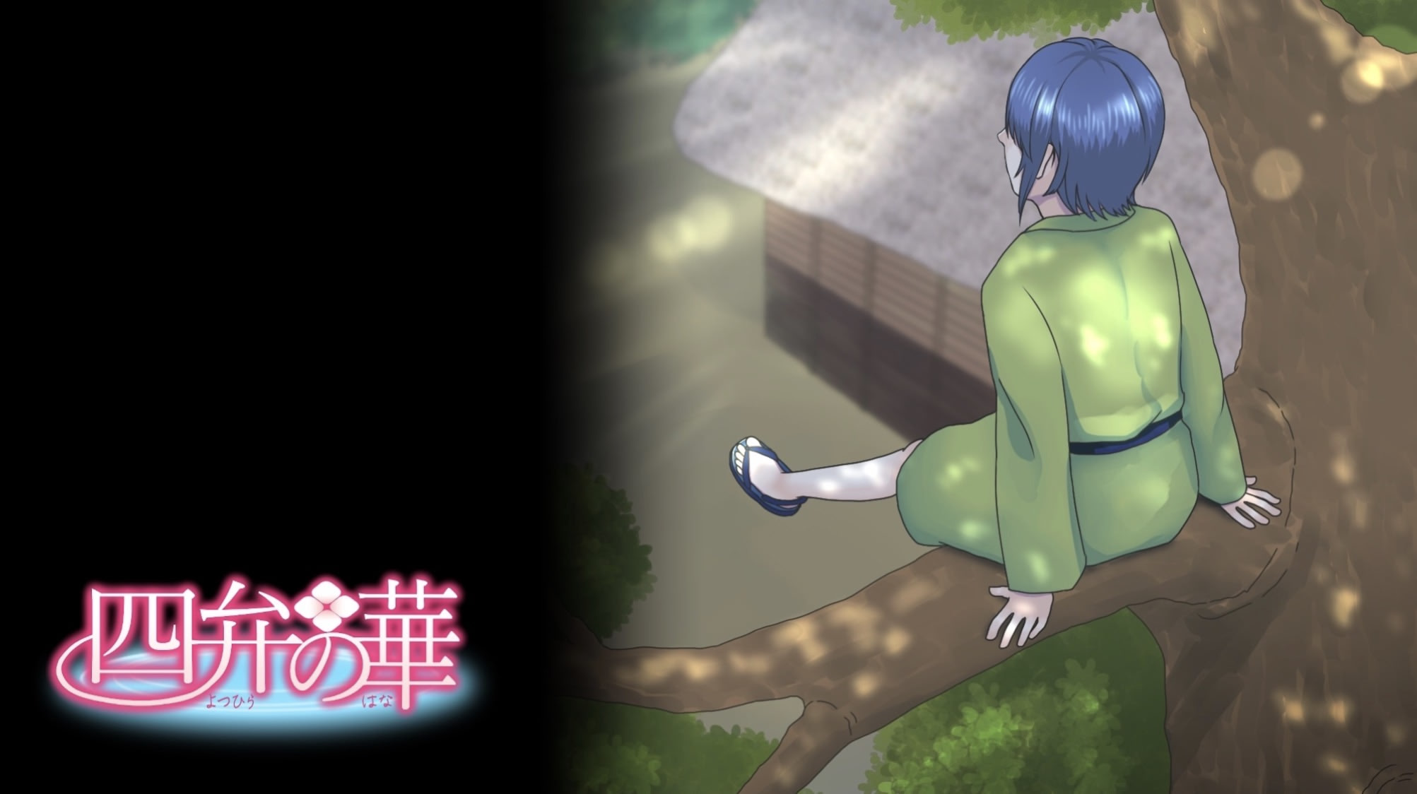 Yonben no Hana