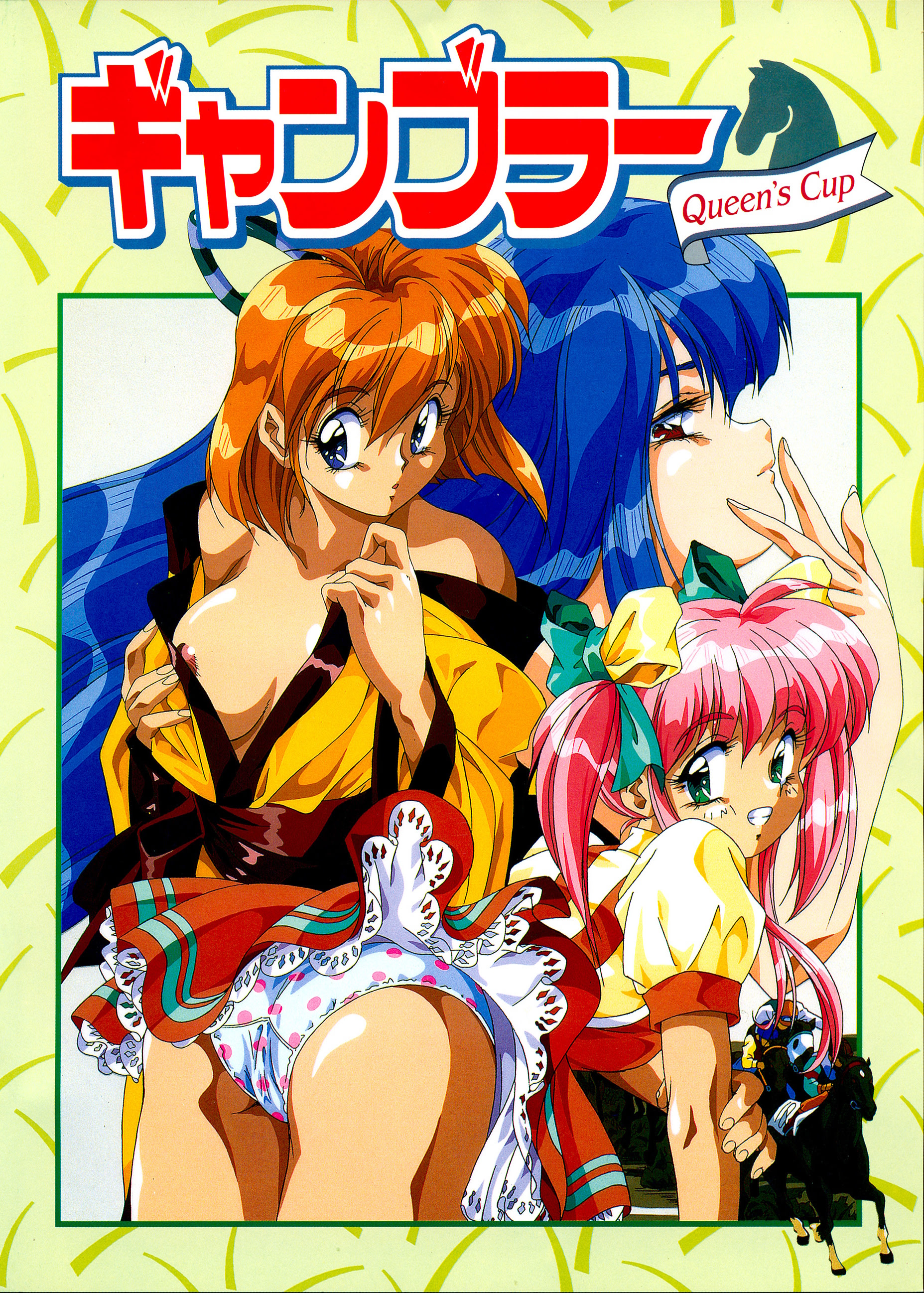 Gambler ~Queen's Cup~