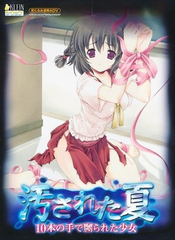 Kegasareta Natsu -10-pon no Te de Naburareta Shoujo-