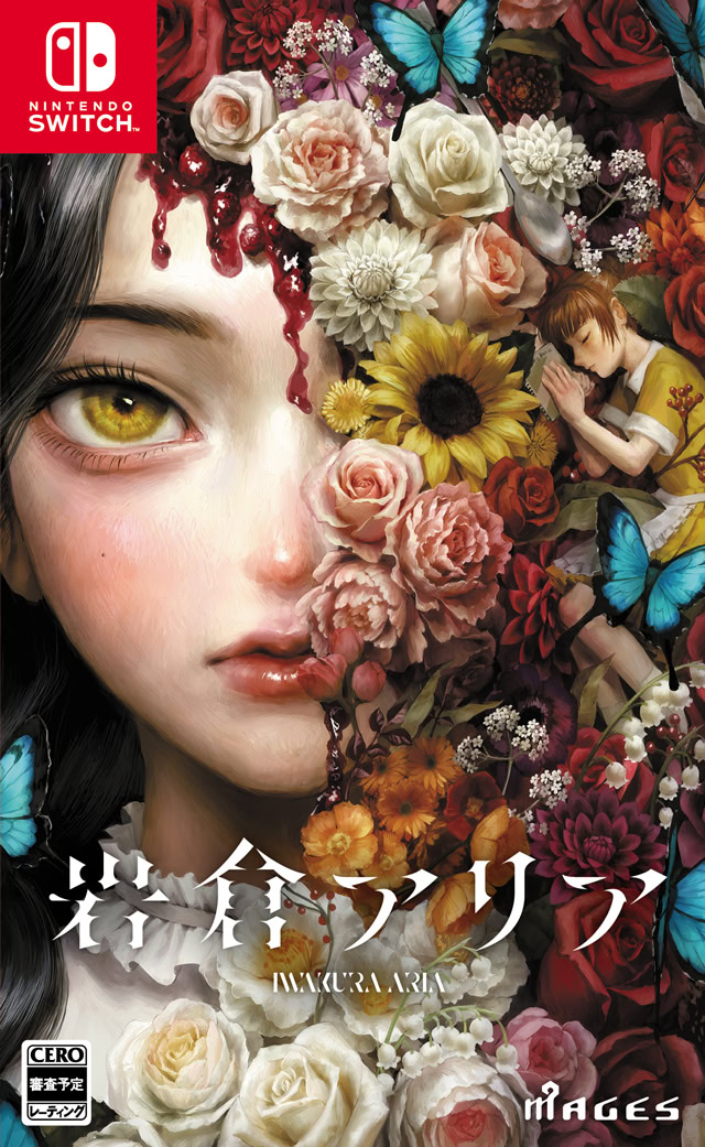 Iwakura Aria cover