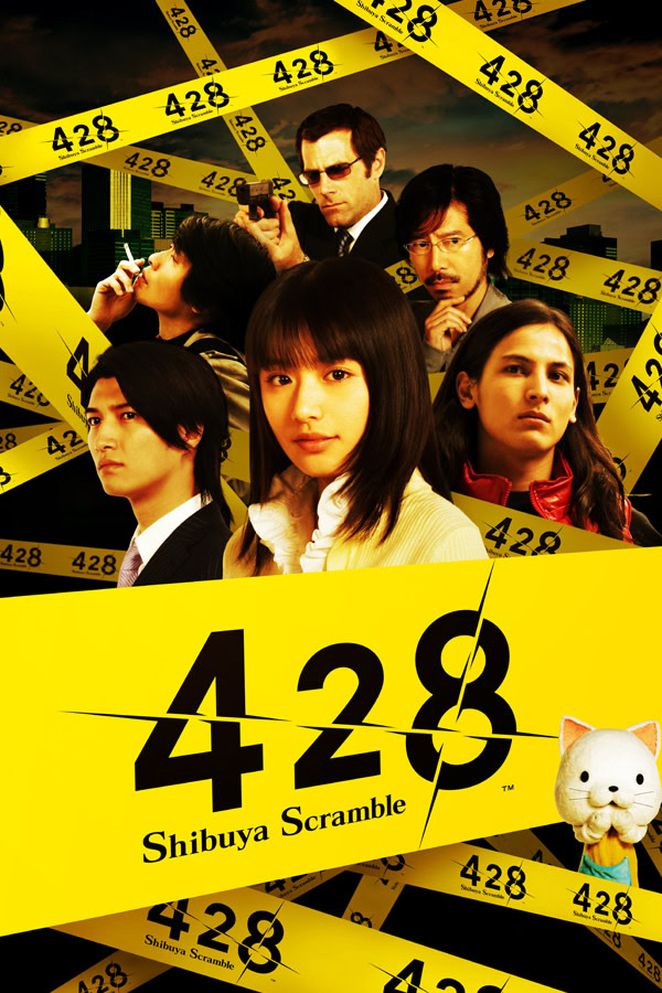 428 ~Fuusa Sareta Shibuya de~