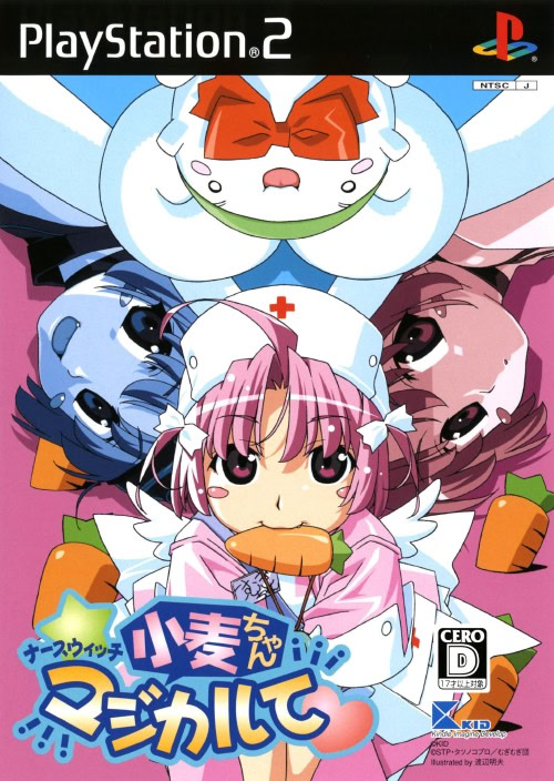 Nurse Witch Komugi-chan Magikarte