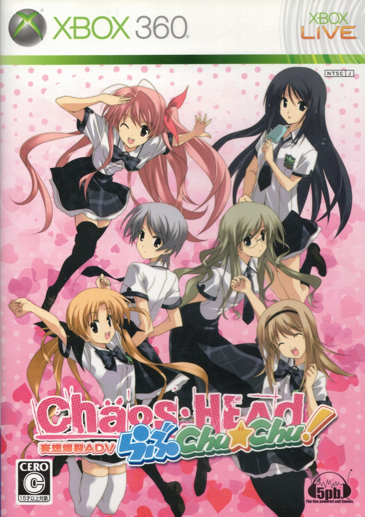 CHAOS;HEAD Love Chu☆Chu! | vndb