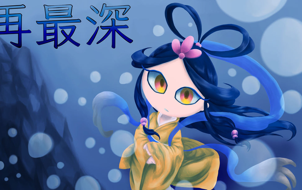 Sai Saishin