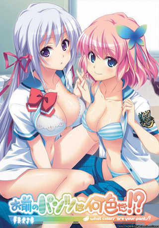 Omae no Pantsu wa Nani-iro da!?