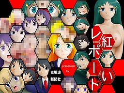 Akai Report