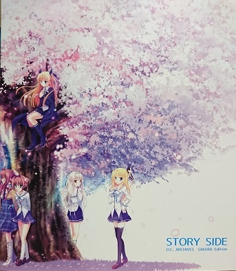 D.C. ~Da Capo~ Archives - SAKURA Edition | vndb