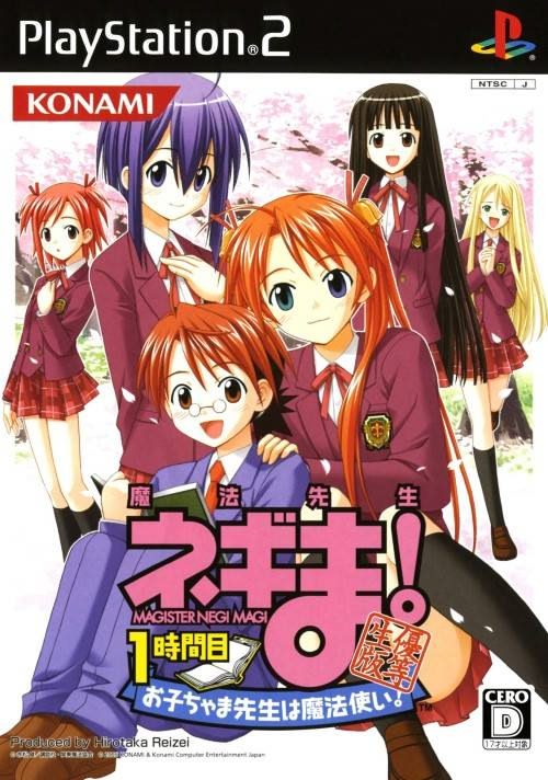VNDB cover
