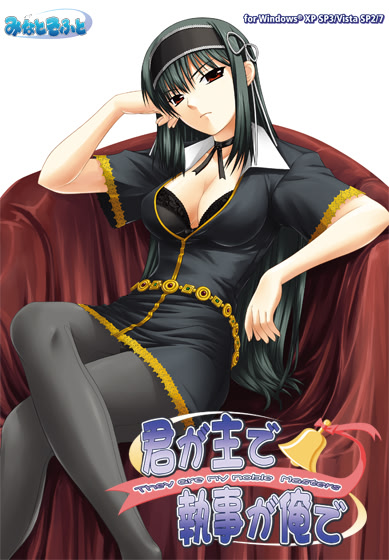 VNDB cover