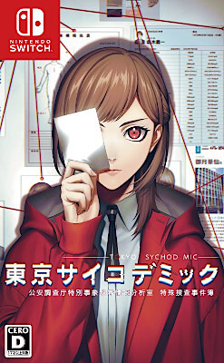 TOKYO PSYCHODEMIC cover