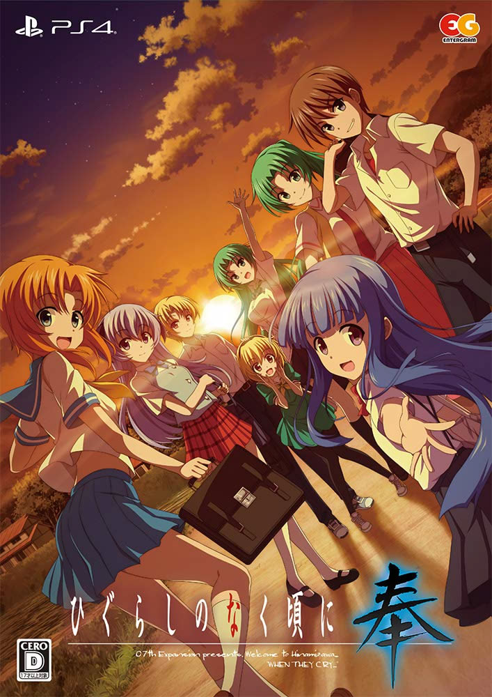 Higurashi no Naku Koro ni: Console Arcs