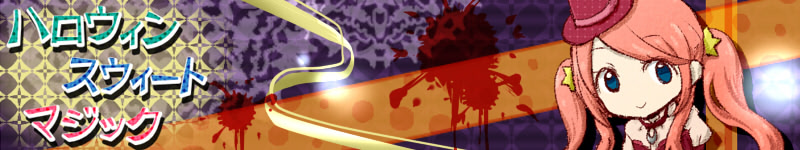 Halloween Sweet Magic
