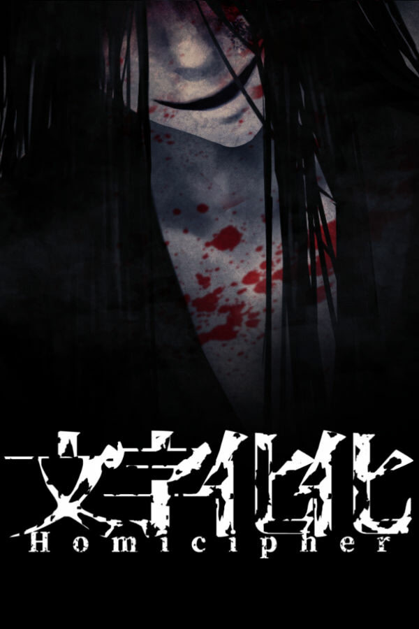 Cover Mojibake